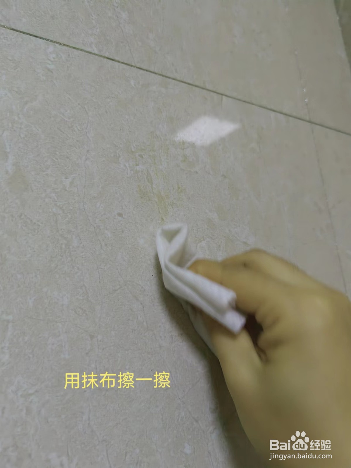 如何自制瓷砖清洁剂？