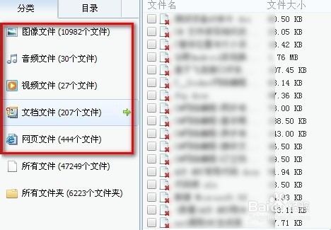 如何快速恢复误删除的文件