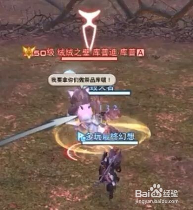 莫古力王歼殛战攻略