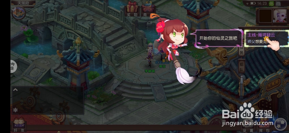 梦回西游记怎么玩，梦回西游记新手玩法攻略