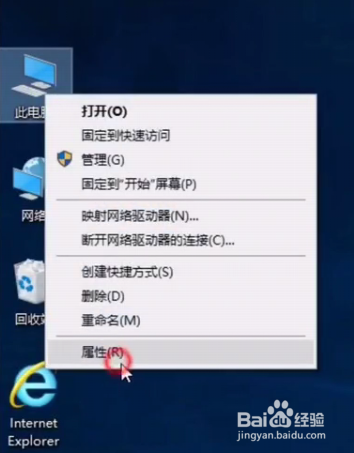 如何提高WIN10电脑的开机速度。