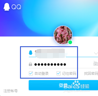 QQ怎样向群里发送腾讯文档