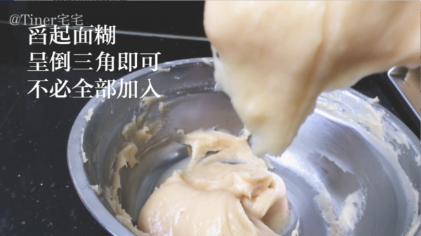 香草卡仕达泡芙