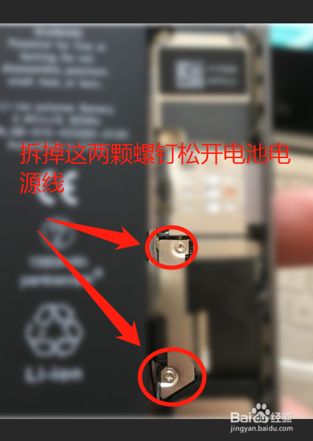 iphone摄像头进灰