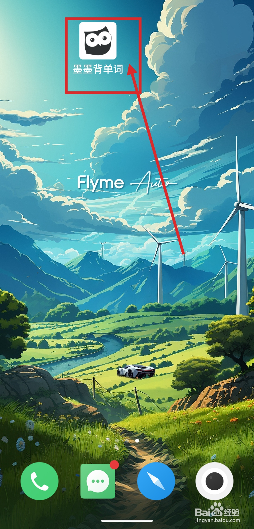 如何在墨墨背单词中设置例句随机显示