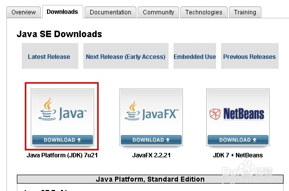 Android开发环境搭建：[1]利用VS2010进行开发