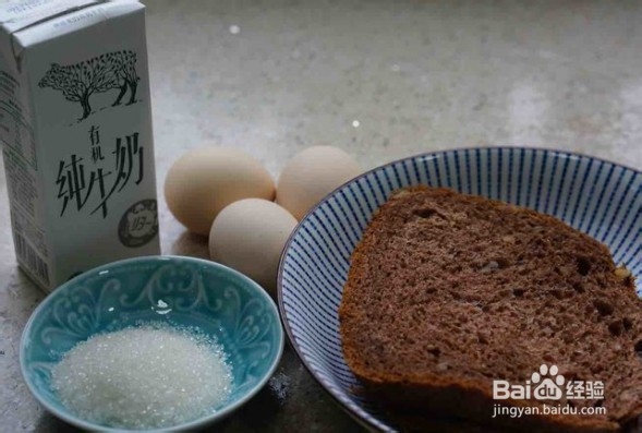 双味牛奶蛋糕如何制作