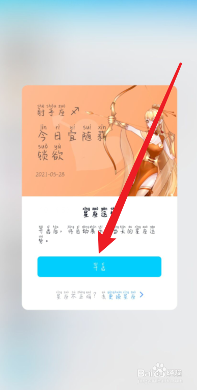 QQ怎么改变自己的在线状态