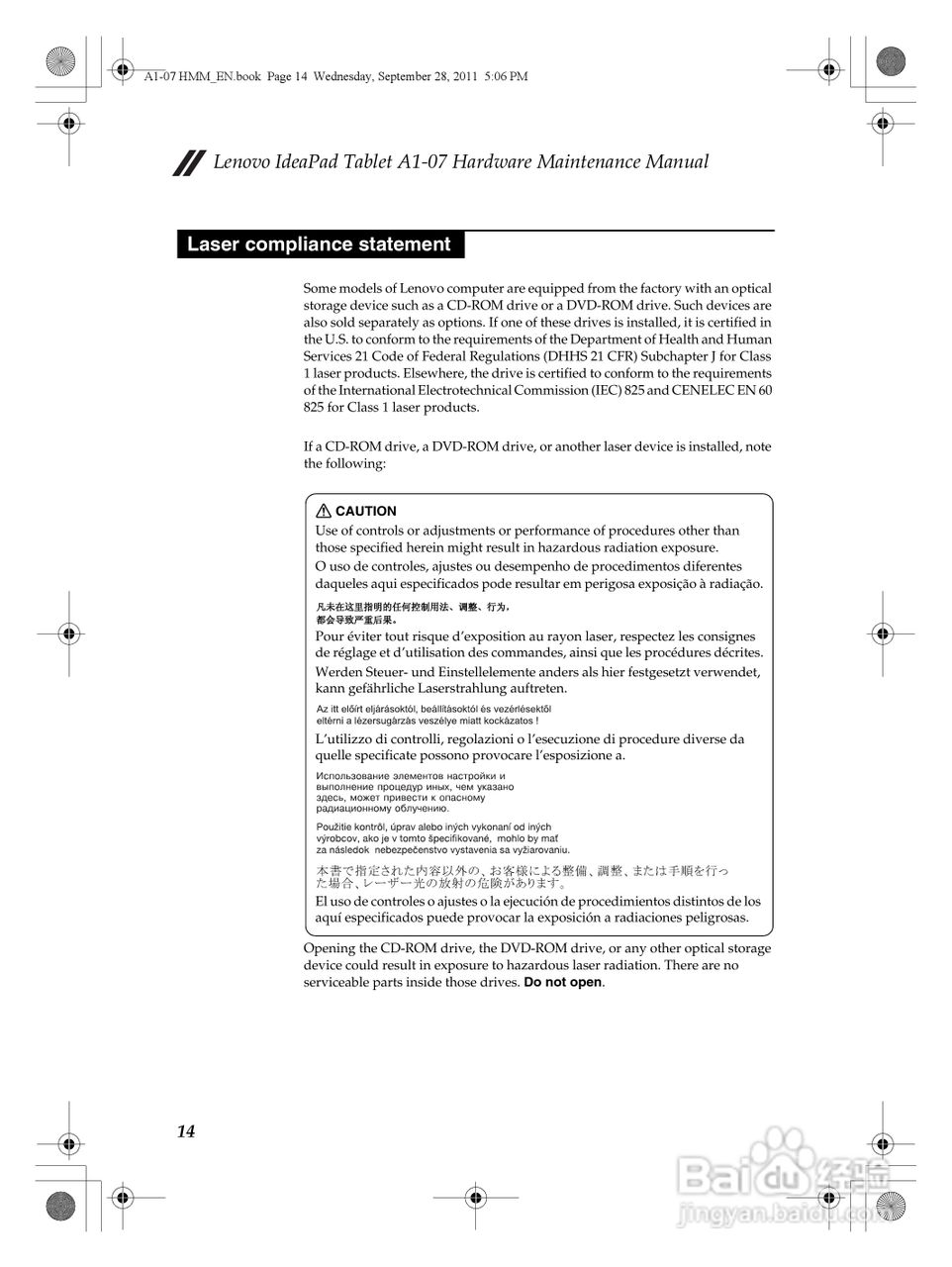 联想IdeaPad Tablet A1-07笔记本电脑说明书:[2]
