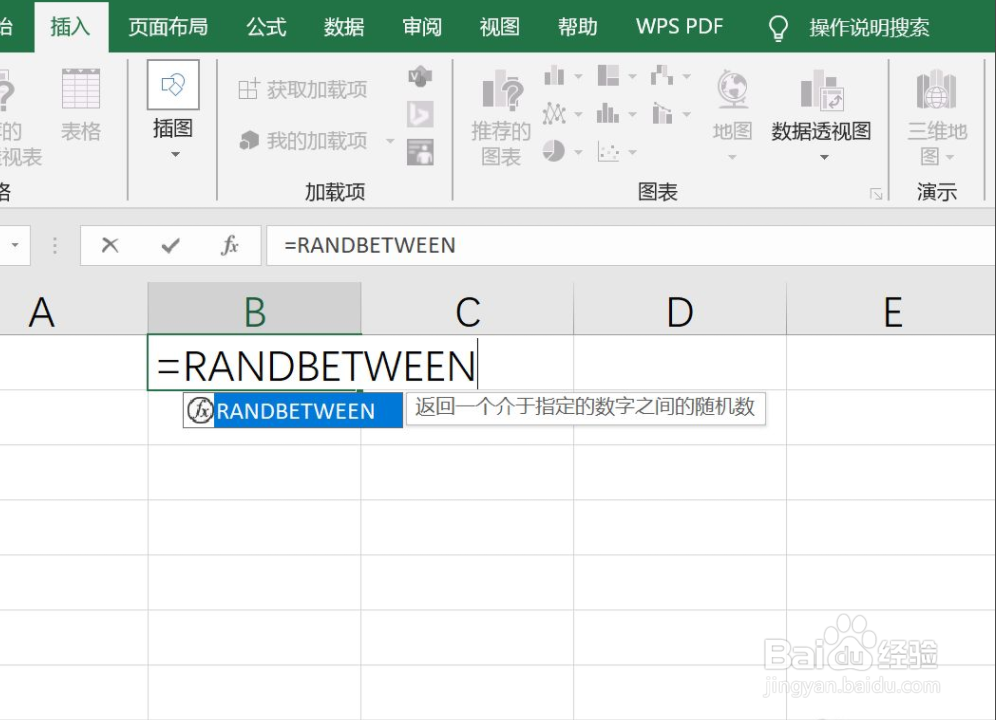 Excel2019如何生成指定范围内的随机数字
