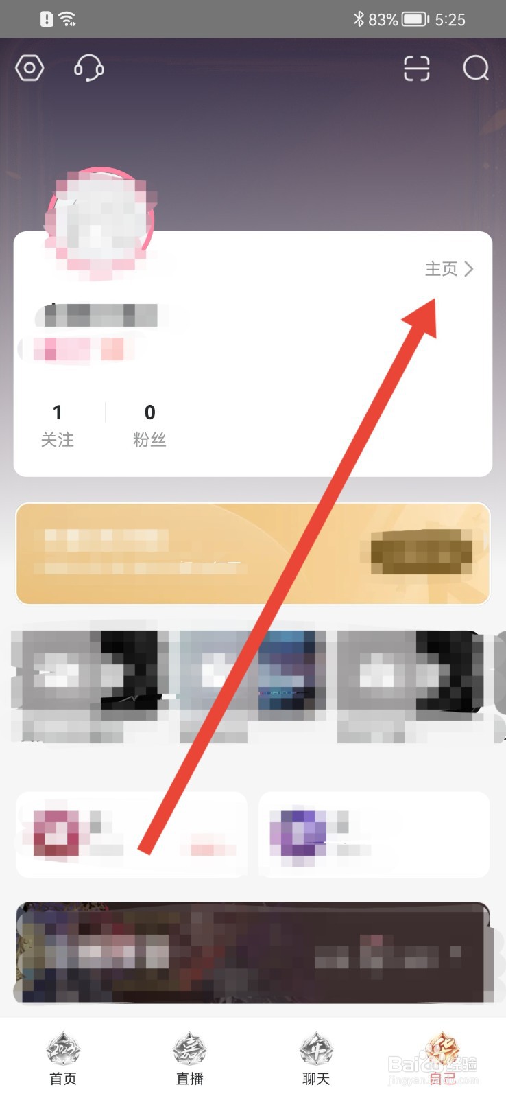 克拉克拉怎样录制问答