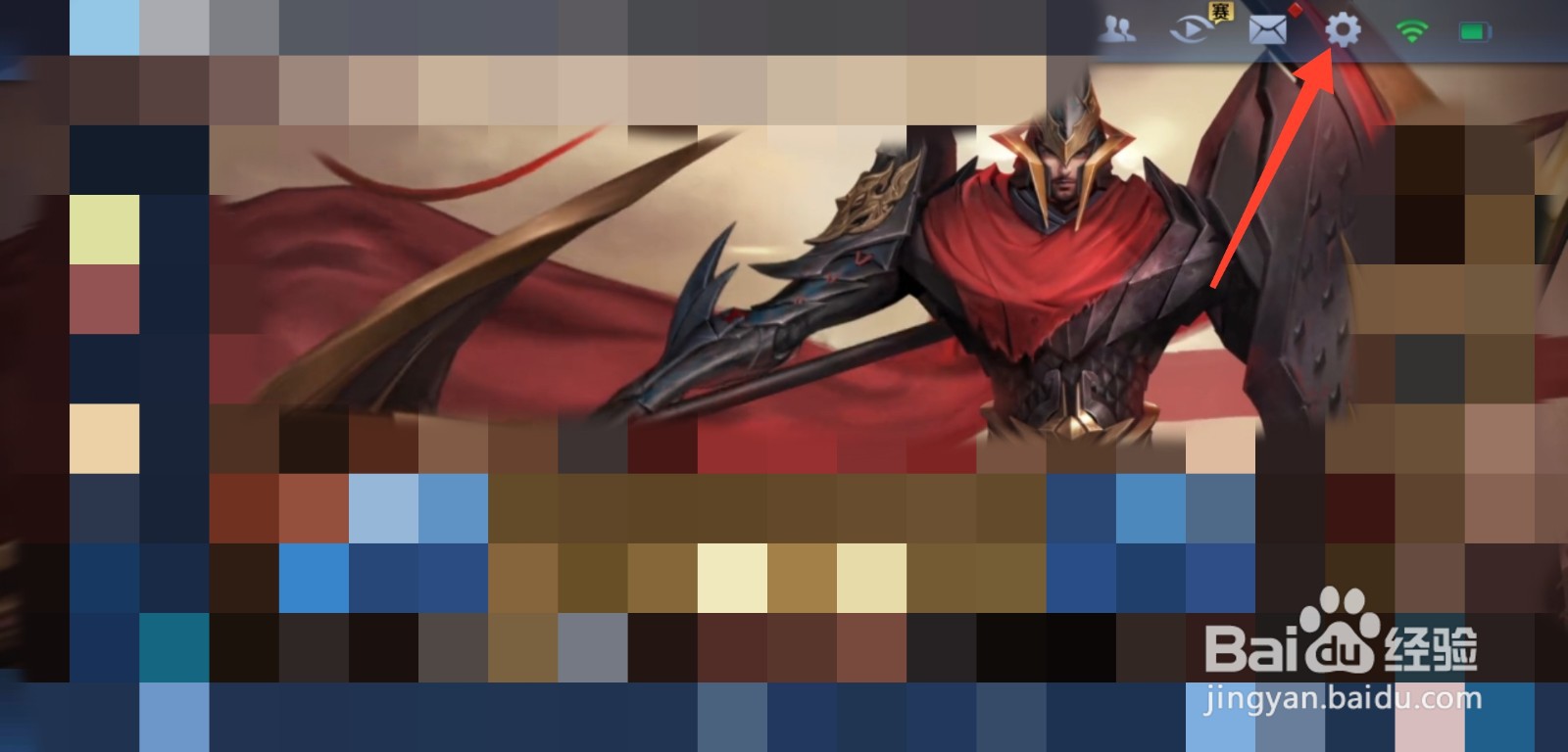 怎么注销王者荣耀在其它区注册的账号