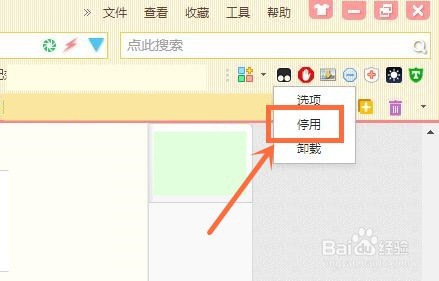 浏览器中插件太多平时不用可以关闭吗怎么管理
