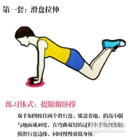 几种小方法帮您冬季成功减肥