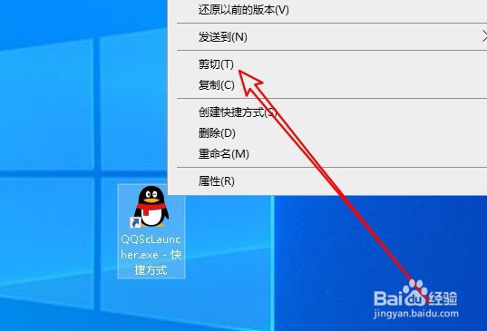 win10如何设置软件开机启动