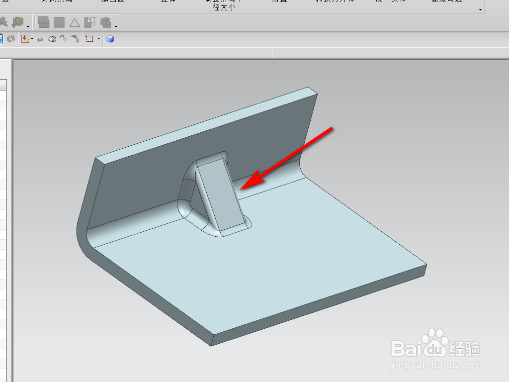 UG钣金中加固板命令怎么使用？