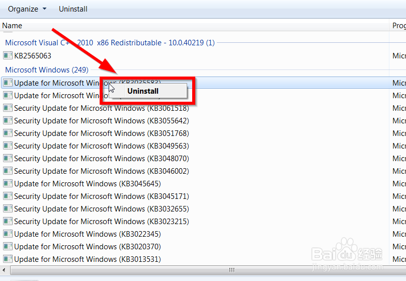 怎么取消win7和win8上win10的自动更新提示