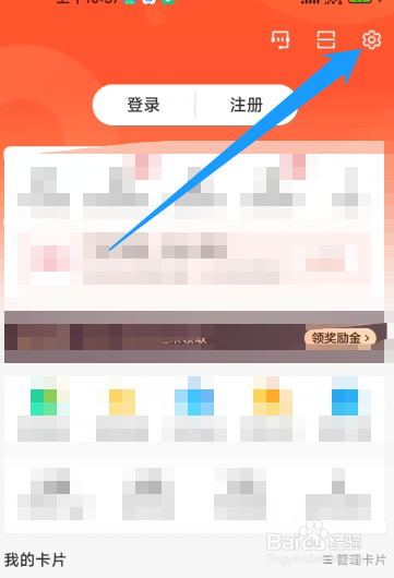 58同城app在哪查看发帖规范