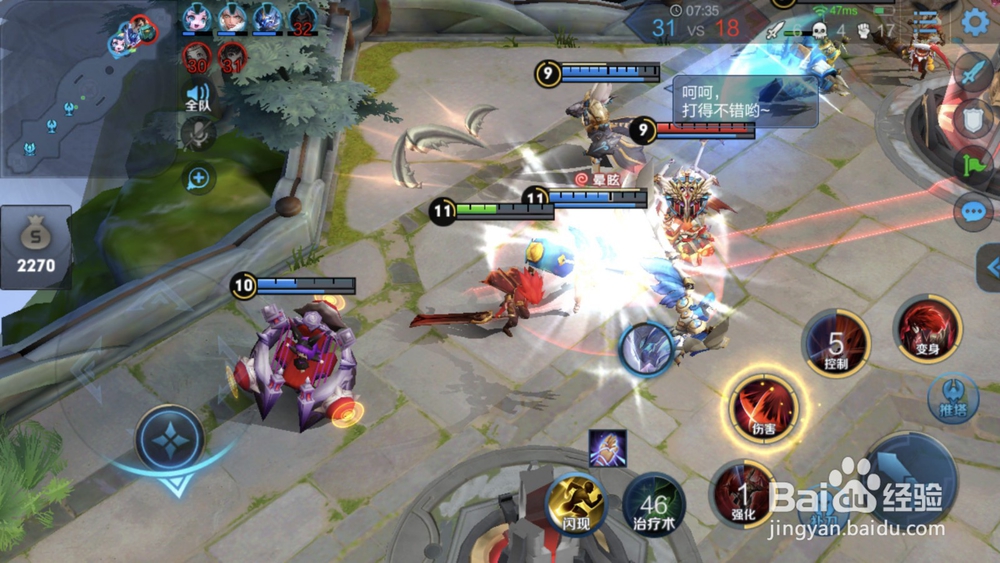 王者荣耀李信出装玩法攻略