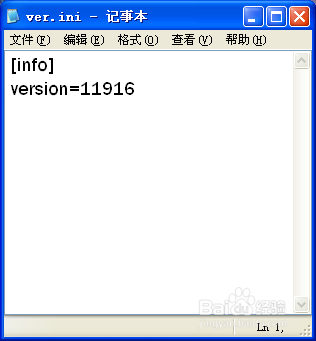 怎么安装qq飞车体验服