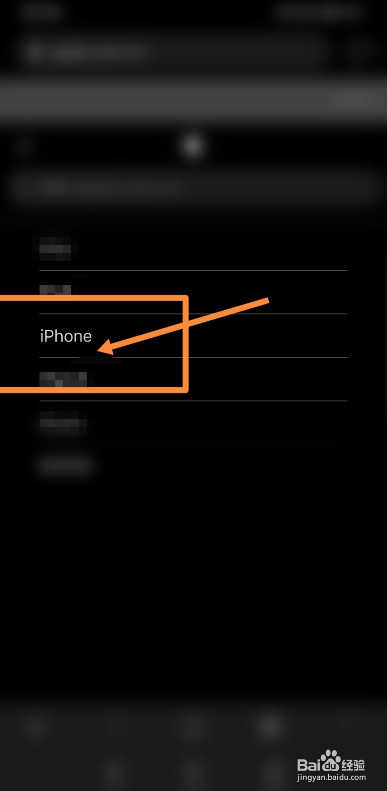 2021年iphone手机发布时间