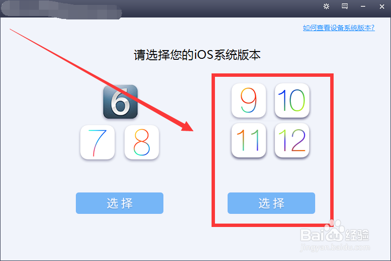 苹果手机屏幕镜像怎么用