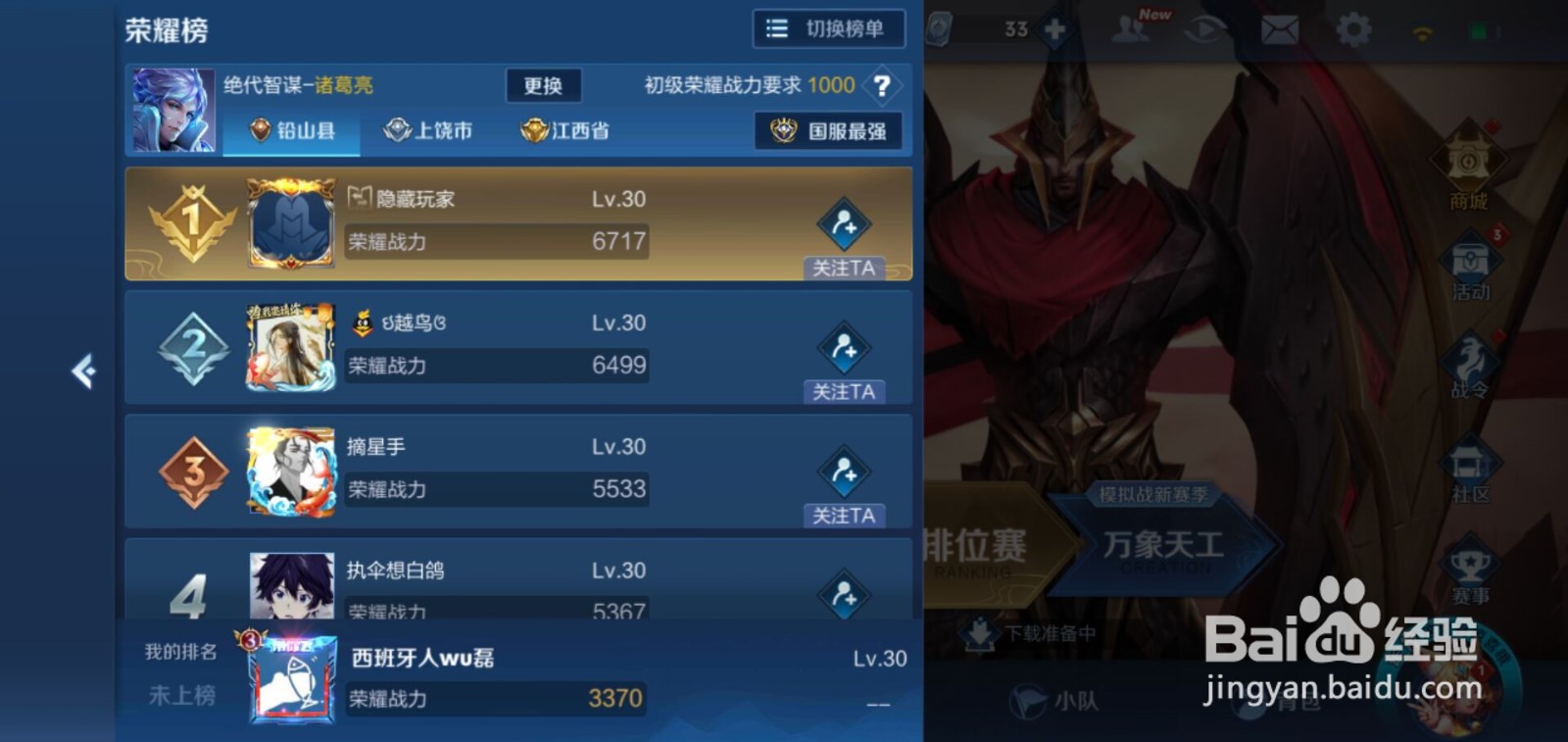 王者荣耀牌子怎么获得