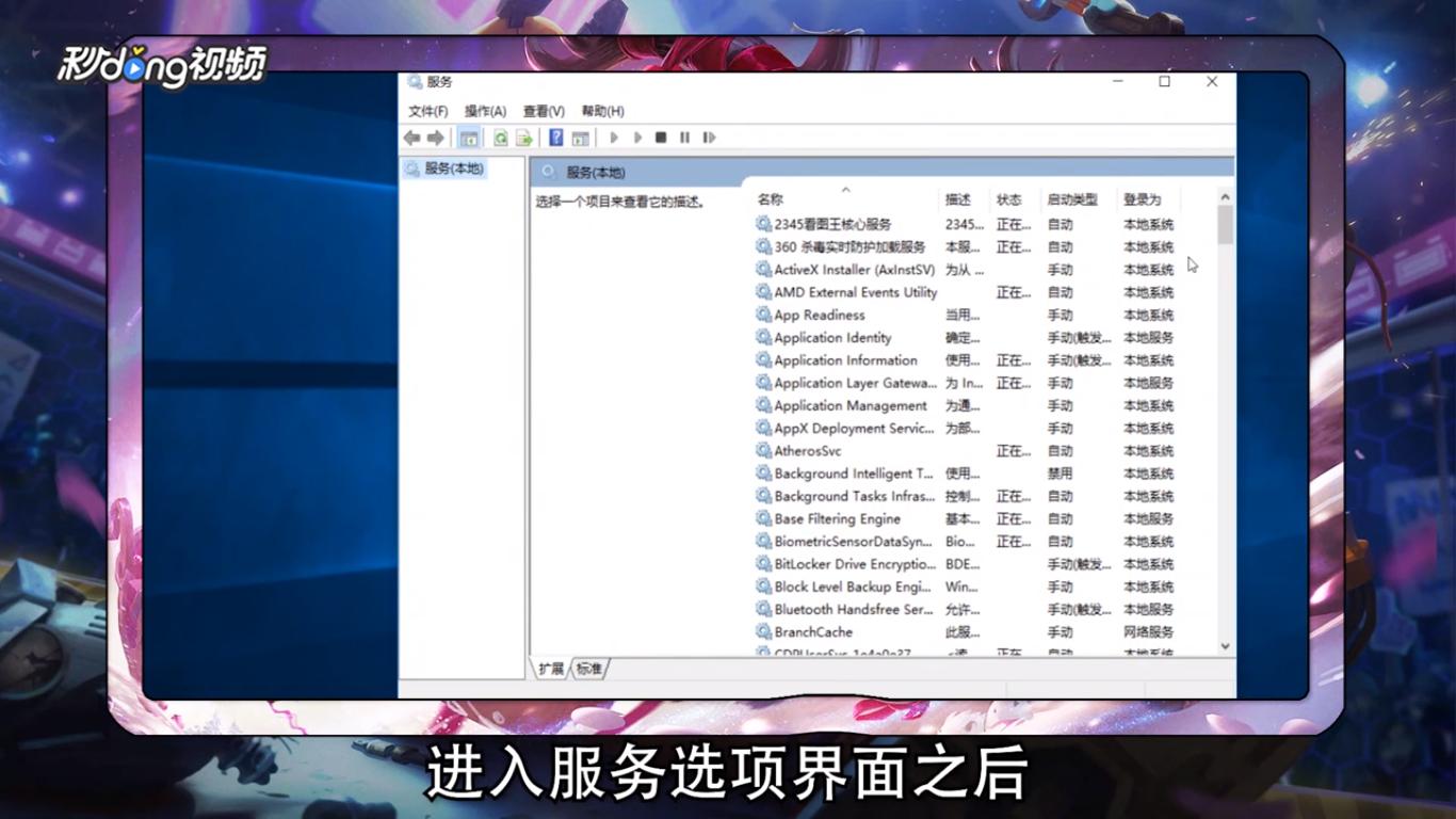 LOL服务器连接异常怎么解决