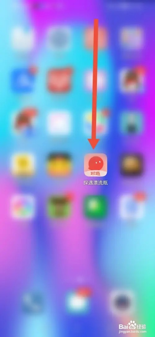 怎么在探遇漂流瓶制作交友声卡