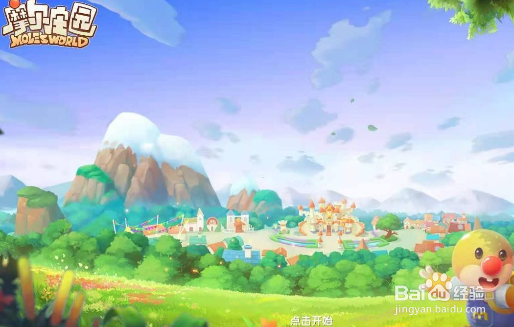 摩尔庄园手游新手玩法攻略介绍