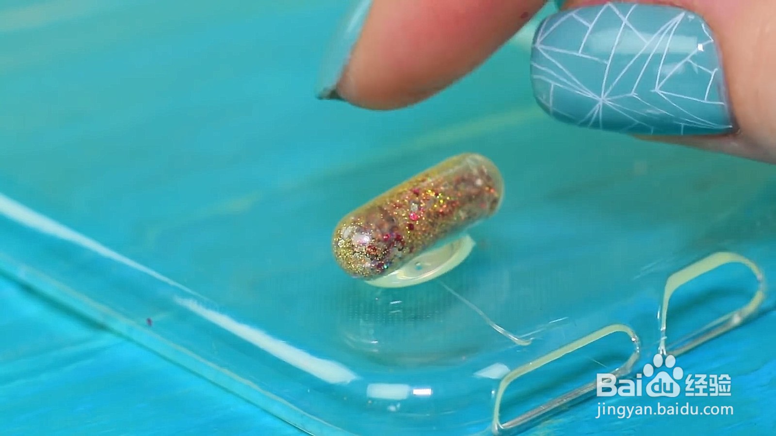 怎样制作快乐药丸手机壳？