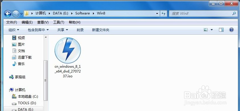 如何在win7下安装WIN8做双系统