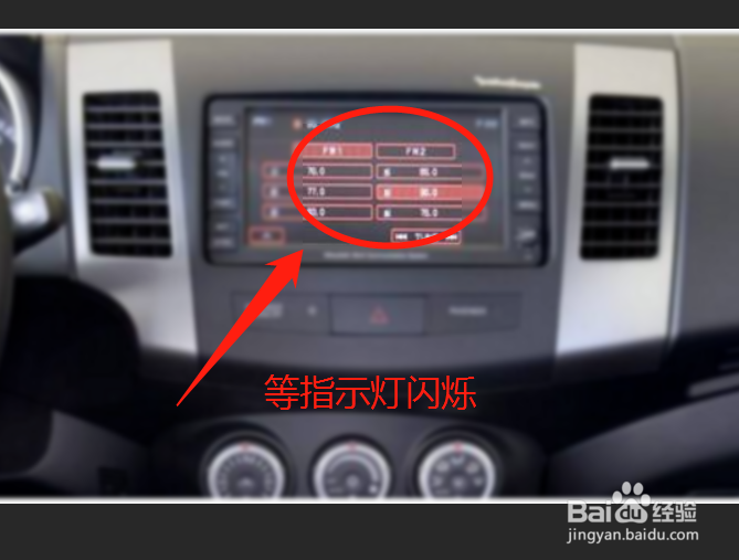 猎豹cs9保养灯归零方法