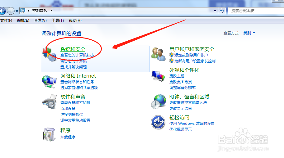 怎么关闭电脑锁屏密码