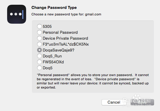 总是忘记密码怎么办