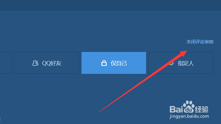qq留言为什么会自己消失