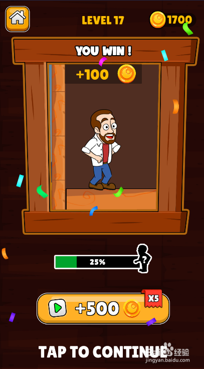 Home Pins Online的LEVEL 07如何通关？