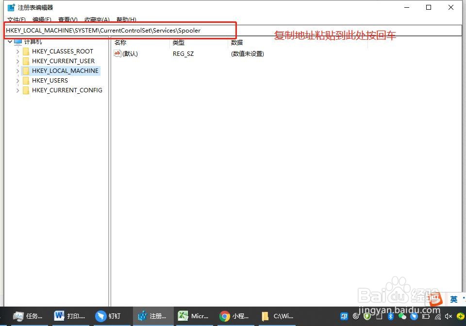 最新解决打印服务print spooler自动停止问题。