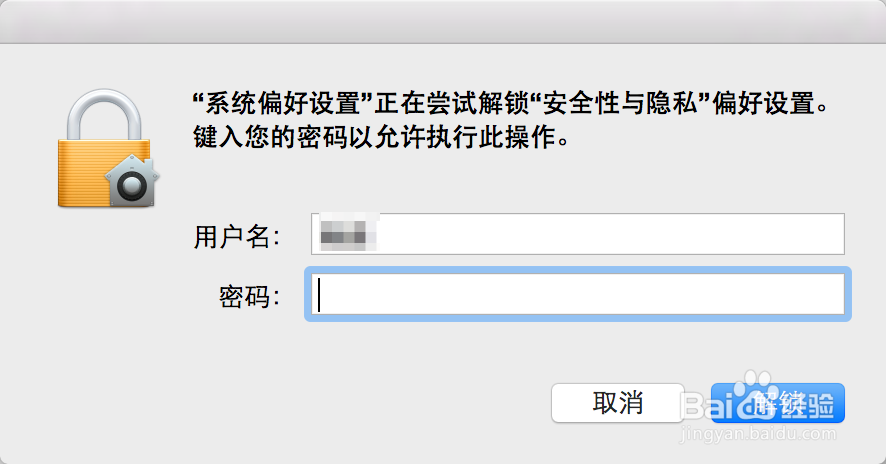 MacBook如何省电,MacBook Air省电技巧