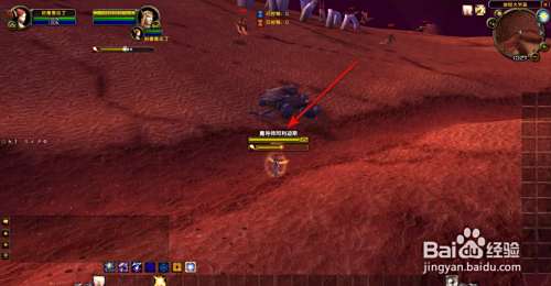 魔兽世界TBC怀旧服埃雷利恩的秘密任务怎么做