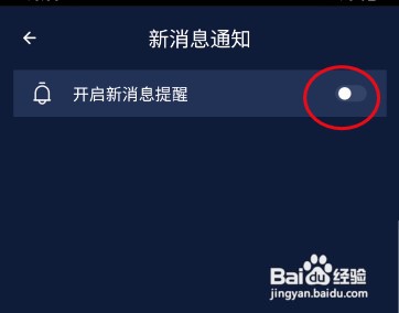 Botella漂流瓶