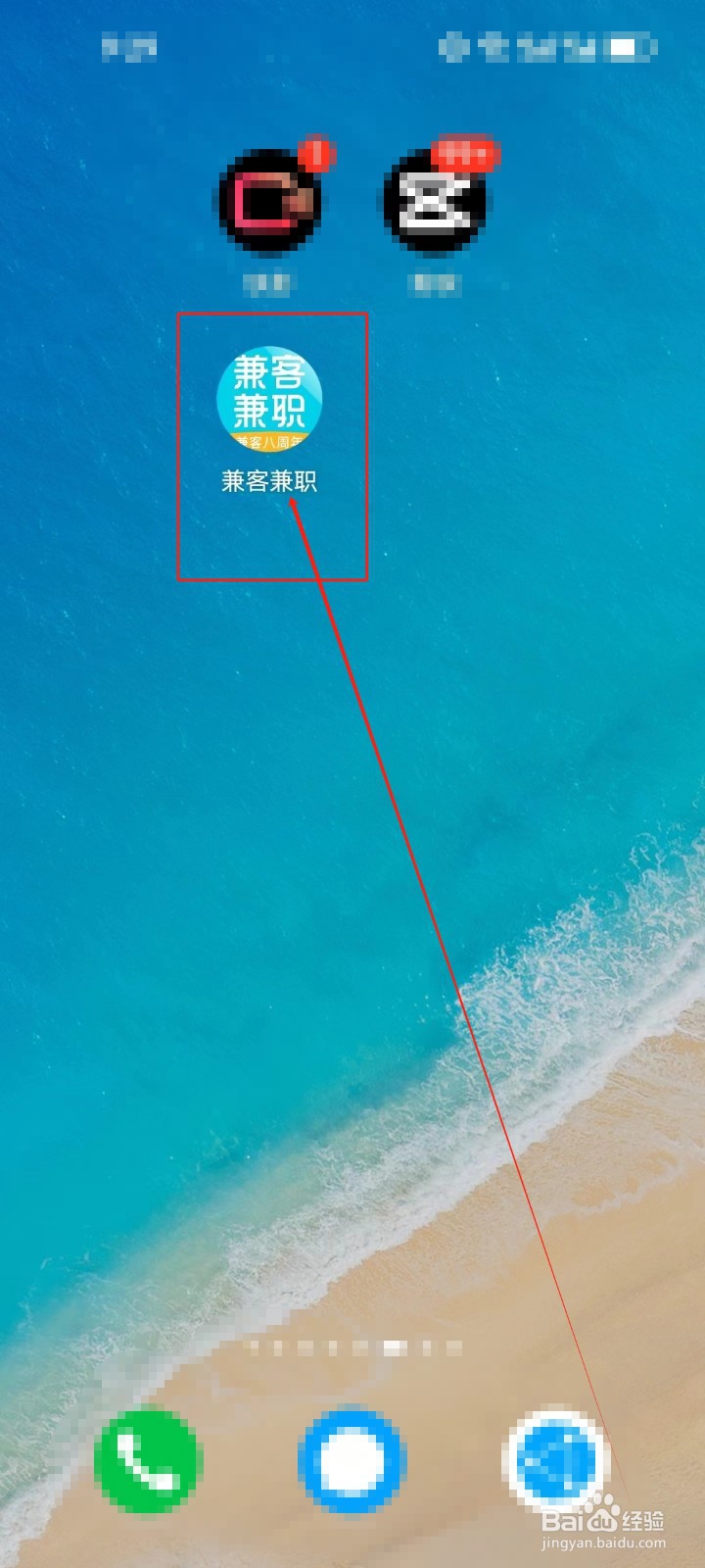 兼客兼职怎么查看(靠谱兼职)专属页面