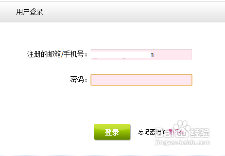 上海汽车南站网上订票流程