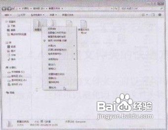 教你系统文件或文件夹的加密与解密方法