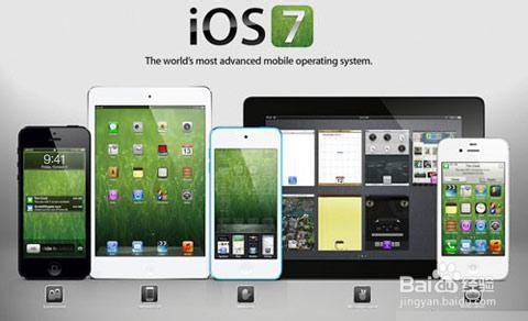 苹果IOS7.1版本升级后wifi不可用的解决方法