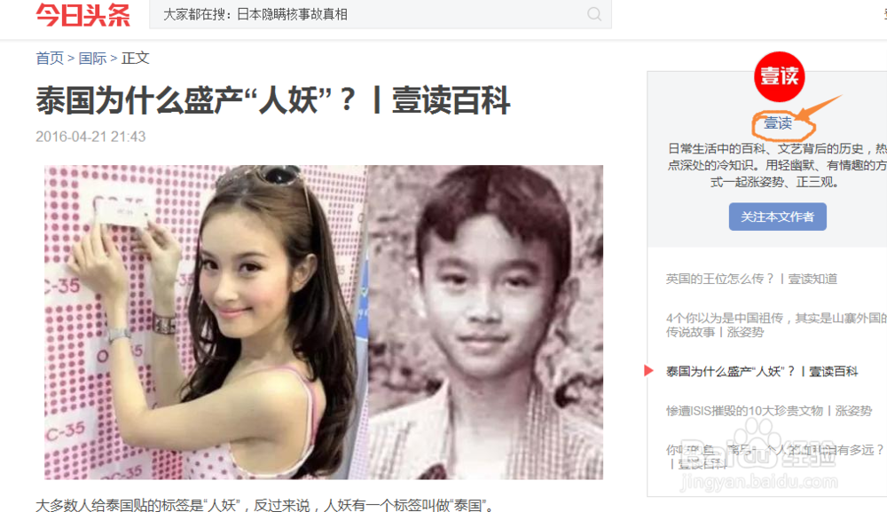 如何不登录微信用网页查看公众号文章