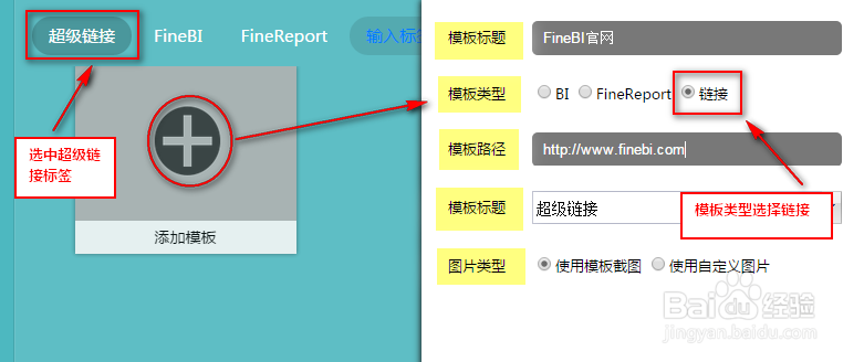 数据可视化工具的报表管理