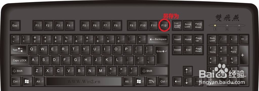 工作中最常用的快捷键