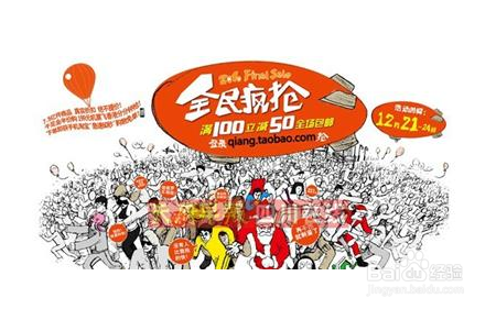 业内人士教你在网上买到物美价廉的保健品