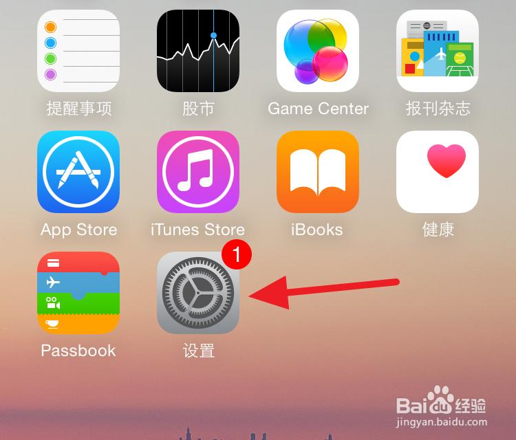 苹果手机iPhone6怎么关闭后台程序